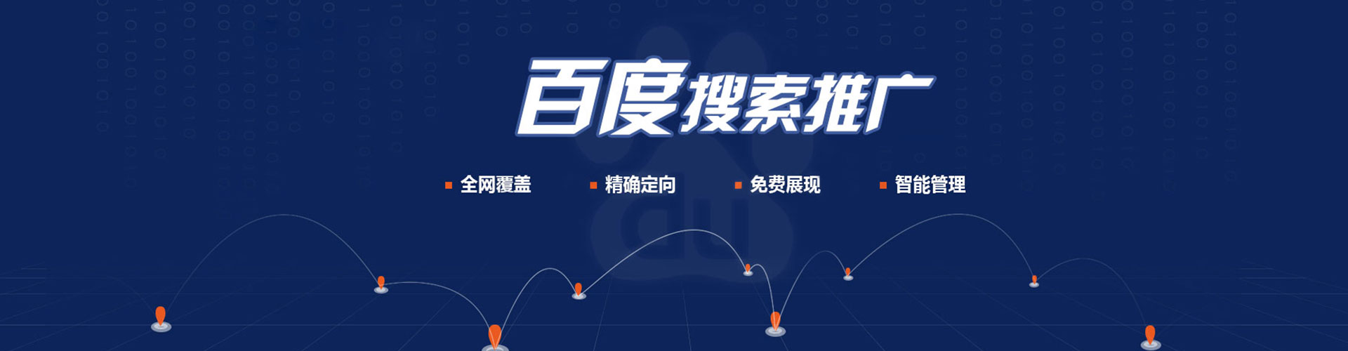 大石桥搜索开户返点