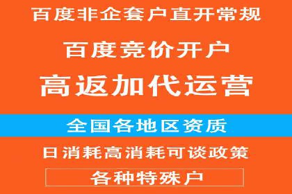 信息流广告行业案例：京东信息流广告效果