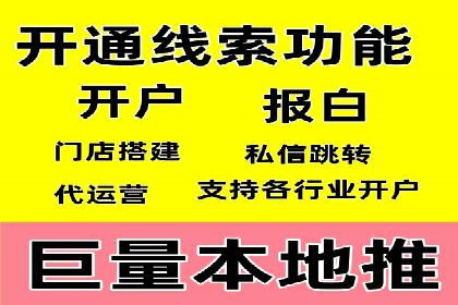 抖音信息流广告投放的五大成功行业案例剖析